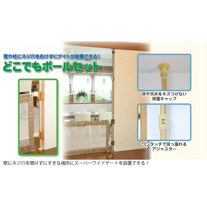 どこでもポールセット カベを傷つけることなくポールを設置できる 床と天井をつっぱって簡単装着 ポールセット 2本組み チェリーベル Yahoo 店 通販 Yahoo ショッピング