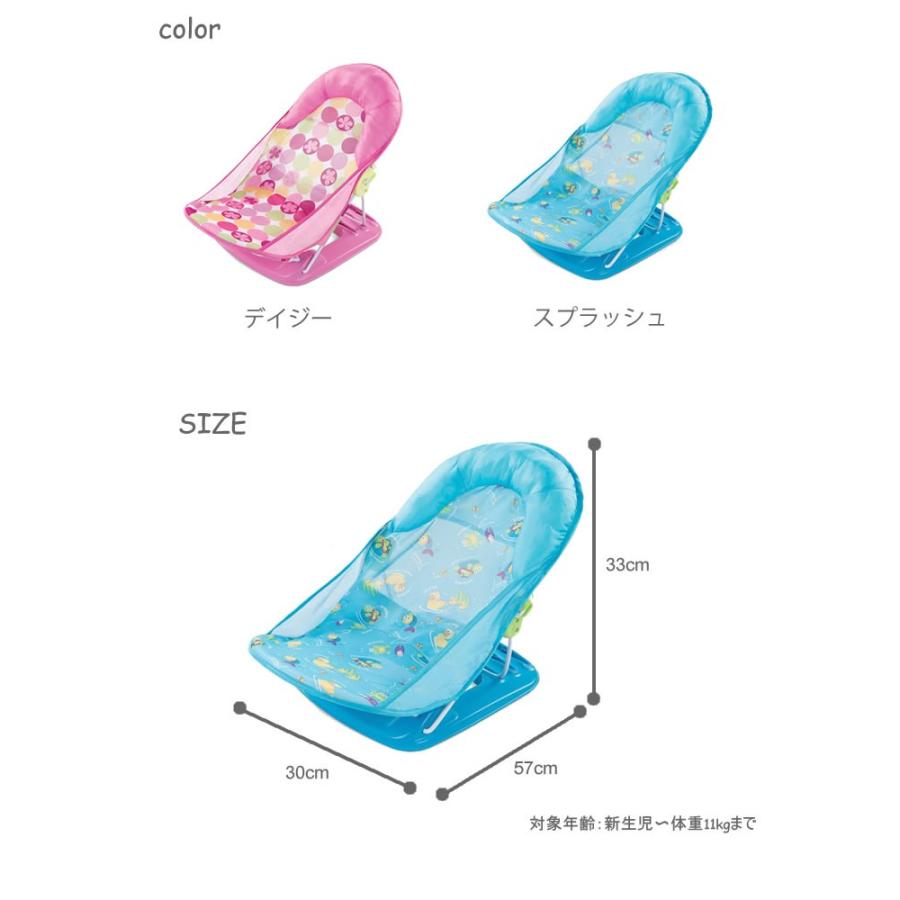 nihonikuji（日本育児） 赤ちゃんの入浴用に最適 ソフトバスチェア