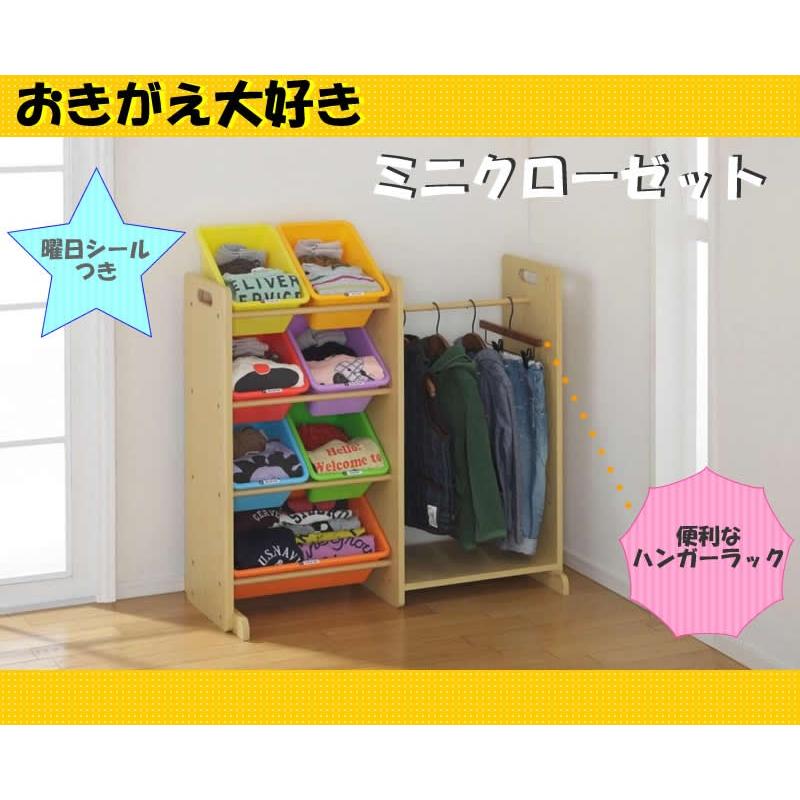 詰め放題❤️100サイズ✨ラック入り❤️衣類まとめ売り ハンガーラックとおもちゃ箱 おきがえだいすき おきがえ大すき