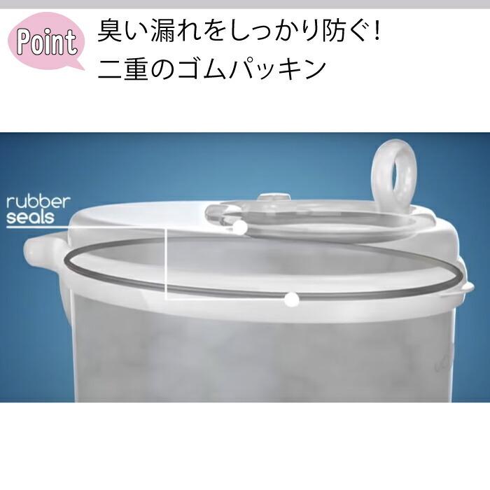 Ubbi おむつ用 ペット ゴミ箱 ウッビィ おむつペール ubbi Ubbi おむつ用 ペット ゴミ箱 ウッビィ おむつペール ubbi