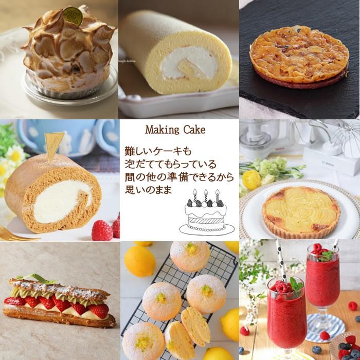 BOSCH(DIY、工具) BOSCH ボッシュ コンパクト キッチンマシン BOSCH(DIY、工具) BOSCH ボッシュ コンパクト キッチンマシン