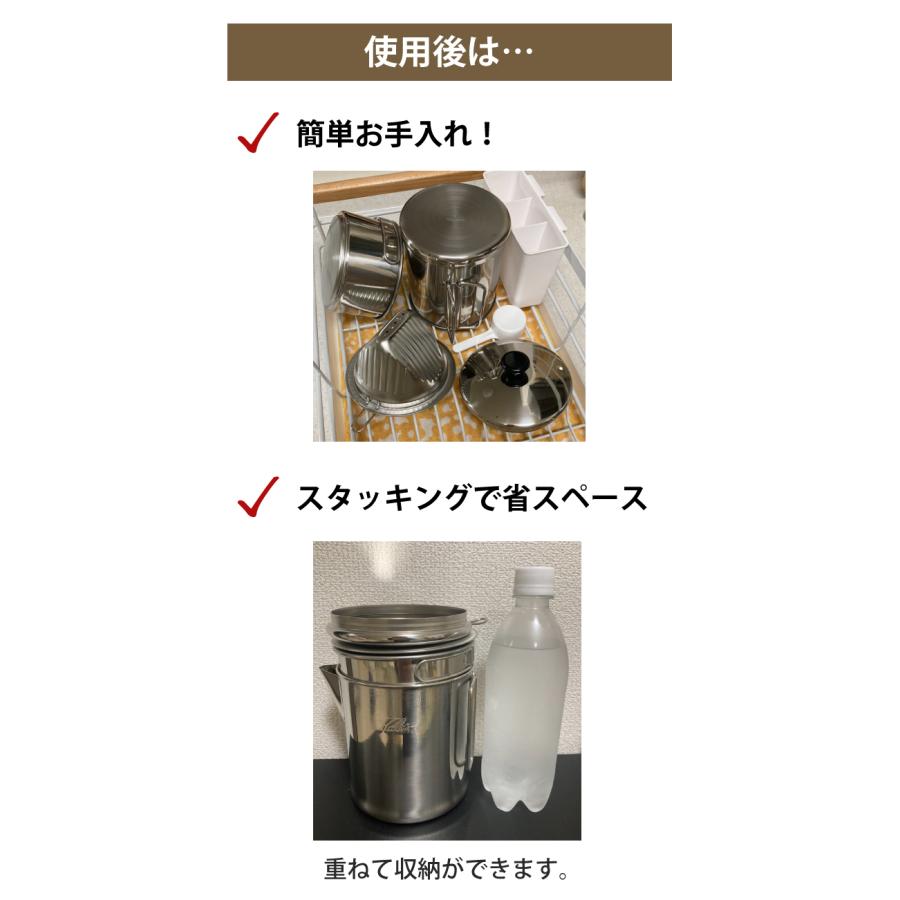 Kalita（カリタ） ドリップバディ コーヒー ドリッパー ステンレス 2人