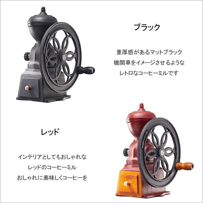 Kalita カリタ 手挽きコーヒーミル ダイヤミル N 手動ミル コーヒー