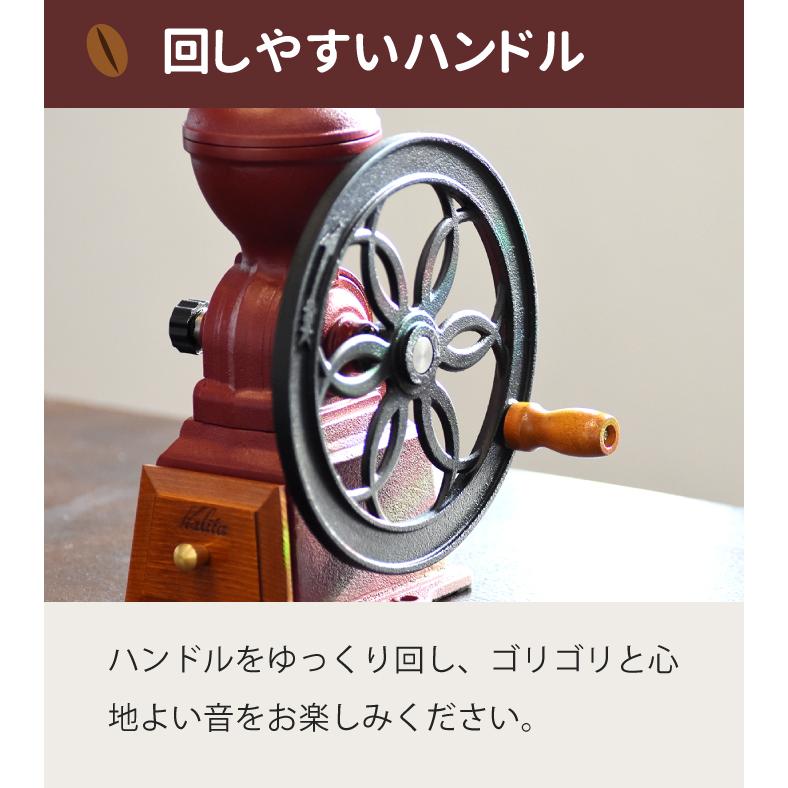 Kalita（カリタ） 手挽きコーヒーミル ダイヤミル N 手動ミル コーヒー