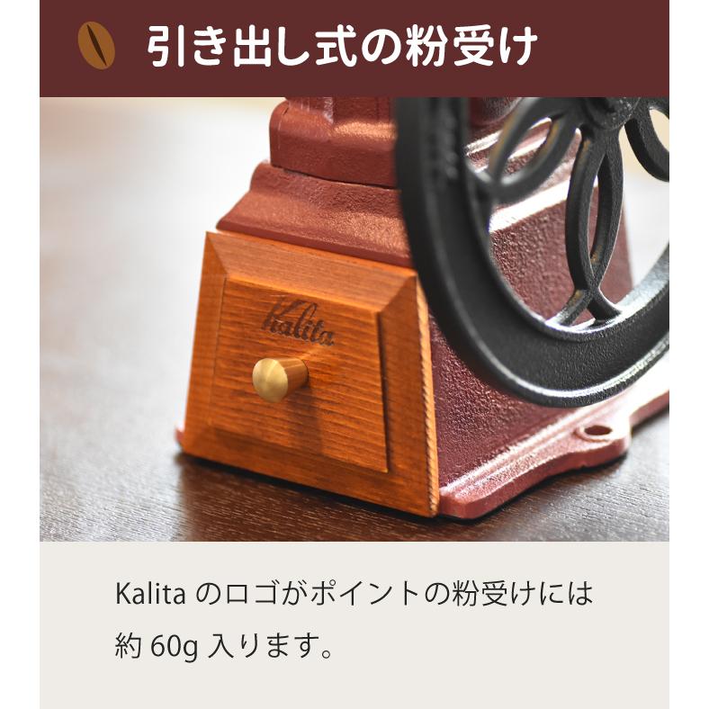 karita   ダイヤコーヒーミル  カリタ   レッド　手動式　インテリア Kalita（カリタ） 手挽きコーヒーミル ダイヤミル N 手動ミル コーヒー