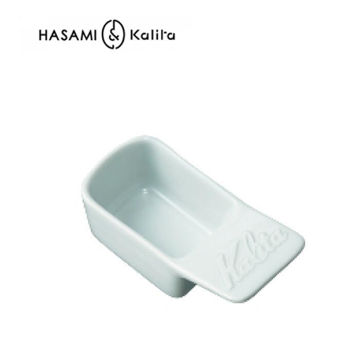 メジャースプーン メジャーカップ コーヒー 計量スプーン Kalita カリタ HA 波佐見焼 陶器 日本製 | Kalita