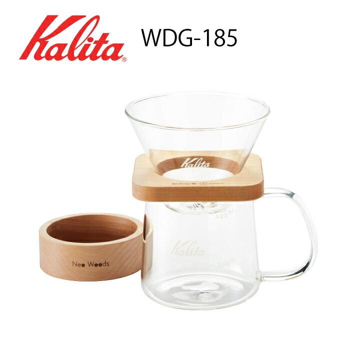 ウェーブシリーズ Kalita カリタ コーヒードリッパー スタンド ウェーブシリーズ Kalita カリタ コーヒードリッパー スタンド