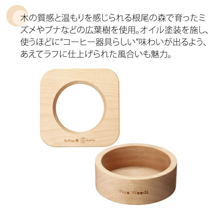 ウェーブシリーズ Kalita カリタ コーヒードリッパー スタンド ウェーブシリーズ Kalita カリタ コーヒードリッパー スタンド
