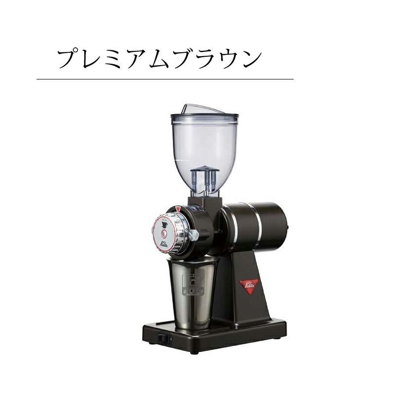 Kalita カリタ 小型 電動ミル ナイスカットG ナイスカットミル Kalita カリタ 小型 電動ミル ナイスカットG ナイスカットミル