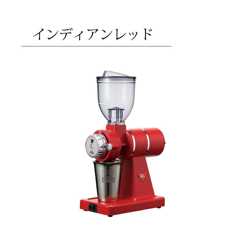 Kalita カリタ 小型 電動ミル ナイスカットG ナイスカットミル ブラウン インディアンレッド コーヒーグラインダー : チェリーベル Yahoo!店 - 通販 - Yahoo!ショッピング Kalita カリタ 小型 電動ミル ナイスカットG ナイスカットミル ブラウン インディアンレッド コーヒーグラインダー : チェリーベル Yahoo!店 - 通販 - Yahoo!ショッピング