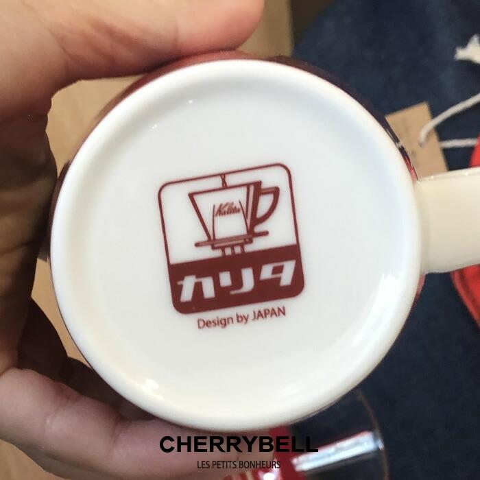 Kalita (カリタ) マグカップ カリタマグ カリタチェック 約300ml  陶器 | Kalita | 05