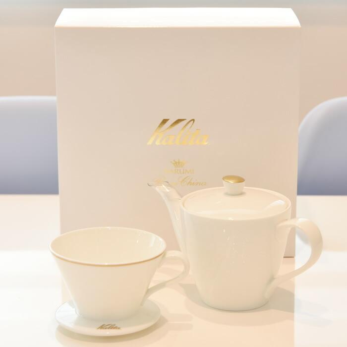 在庫限り】カリタ ドリッパーギフトセット ナルミ BC-185 生産数量限定 