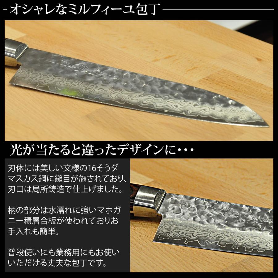 ミルフィーユ包丁 ダマスカス三徳 包丁 180mm V金10号 郷右馬允 ミルフィーユ包丁 ダマスカス三徳 包丁 180mm V金10号 郷右馬允
