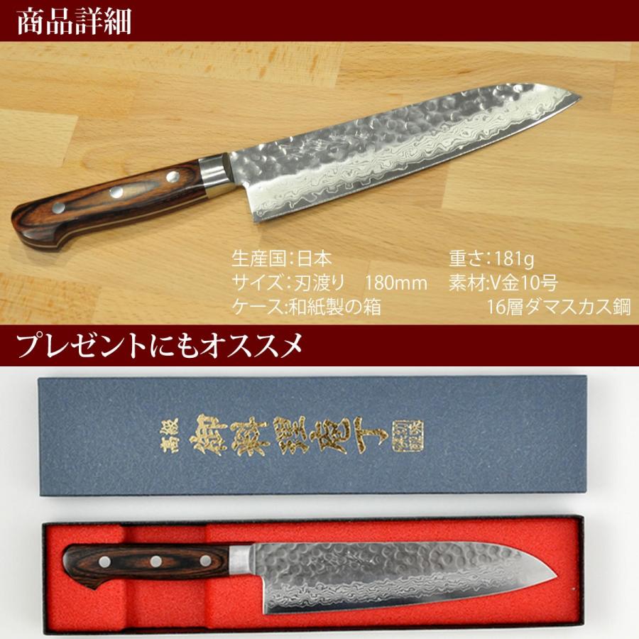 ミルフィーユ包丁 ダマスカス三徳 包丁 180mm V金10号 郷右馬允 ミルフィーユ包丁 ダマスカス三徳 包丁 180mm V金10号 郷右馬允
