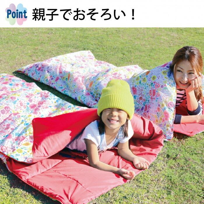 子供用寝袋 スリーピングバッグ シュラフ 子ども キッズ用寝袋 アウトドア キャンプ キッズ寝袋 かわいい 花柄 フラワー ネイティブパターン ピンク 赤 青 ブ 490hakz チェリーベル Yahoo 店 通販 Yahoo ショッピング