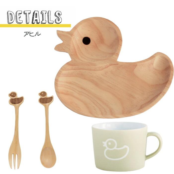 プチママンギフトセット天然木 ウッドトレー 皿 キッズプレート プレート 木製食器 スプーン フォーク マグ 子供用 陶器 出産祝い 1才 誕生日 アヒル/ぞう/車/… |  | 14