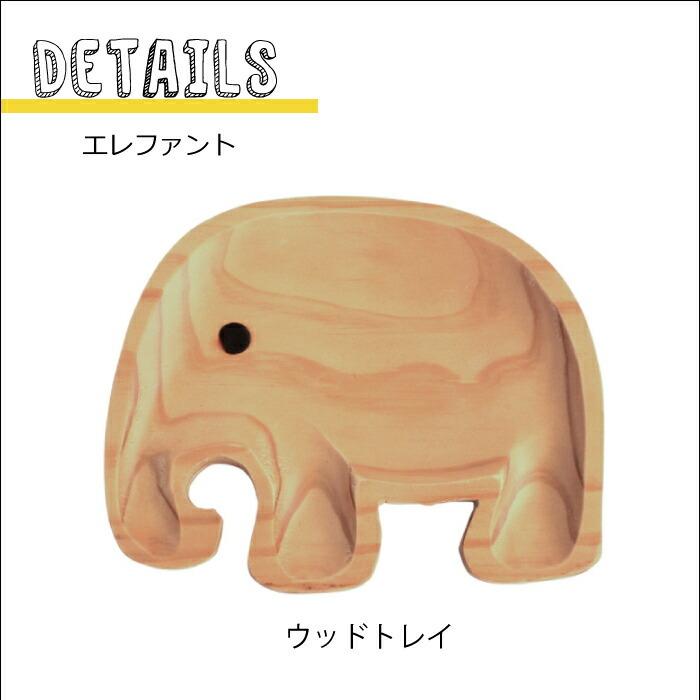 プチママンギフトセット天然木 ウッドトレー 皿 キッズプレート プレート 木製食器 スプーン フォーク マグ 子供用 陶器 出産祝い 1才 誕生日 アヒル/ぞう/車/… |  | 03