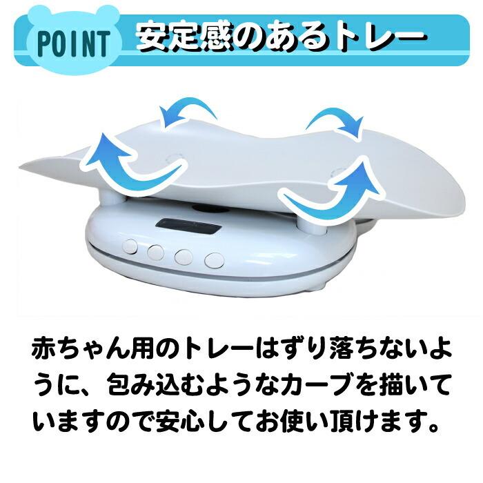 ランキング1位 正規輸入品 1年保証 ベビースケール 5g単位 9歳まで長く
