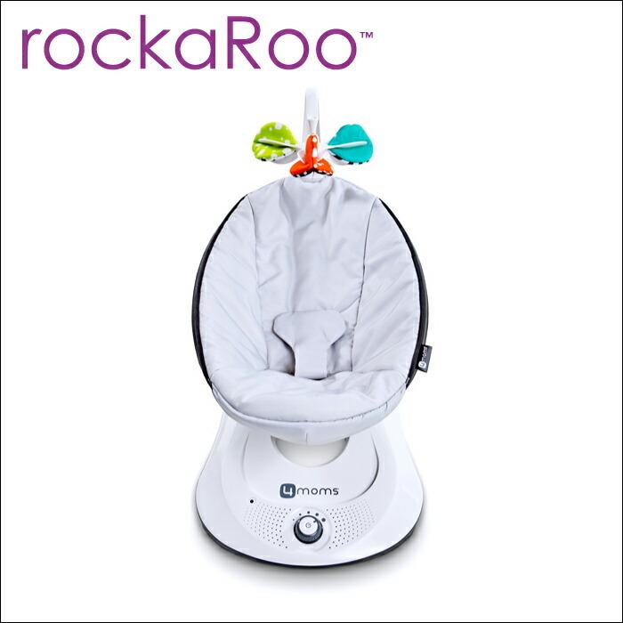 バウンサー ロッカルー クラシック グレー 電動バウンサー 4moms rockaRoo ベビーバウンサー オートバウンサー オートスイング …