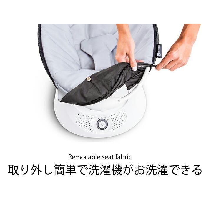 バウンサー ロッカルー クラシック グレー 電動バウンサー 4moms バウンサー ロッカルー クラシック グレー 電動バウンサー 4moms
