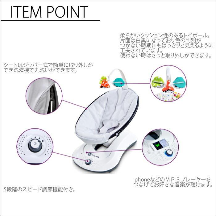 バウンサー ロッカルー クラシック グレー 電動バウンサー 4moms バウンサー ロッカルー クラシック グレー 電動バウンサー 4moms