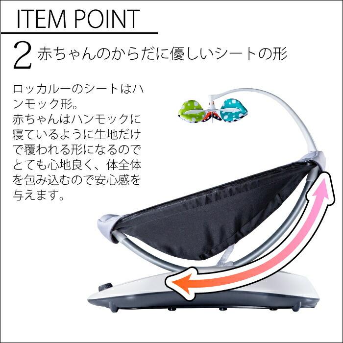 バウンサー ロッカルー クラシック グレー 電動バウンサー 4moms バウンサー ロッカルー クラシック グレー 電動バウンサー 4moms