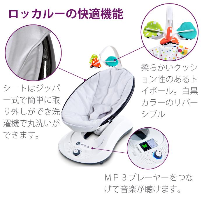 バウンサー（BOUNCER） ロッカルー メッシュ グレー 電動バウンサー 