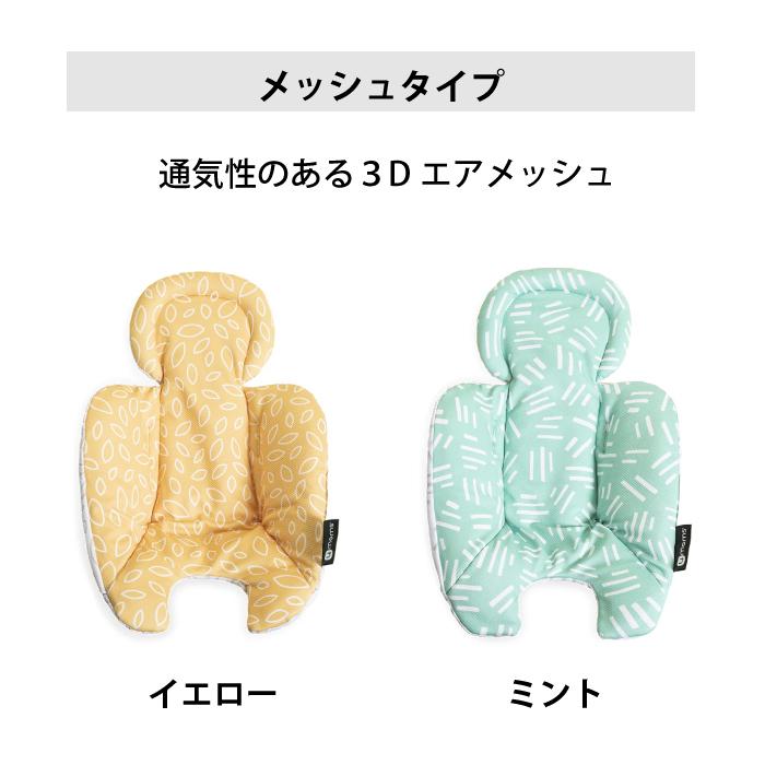 ママルー5 電動バウンサー4moms mamaRoo ベビーベッド おもちゃ付き ママルー5 電動バウンサー4moms mamaRoo ベビーベッド おもちゃ付き