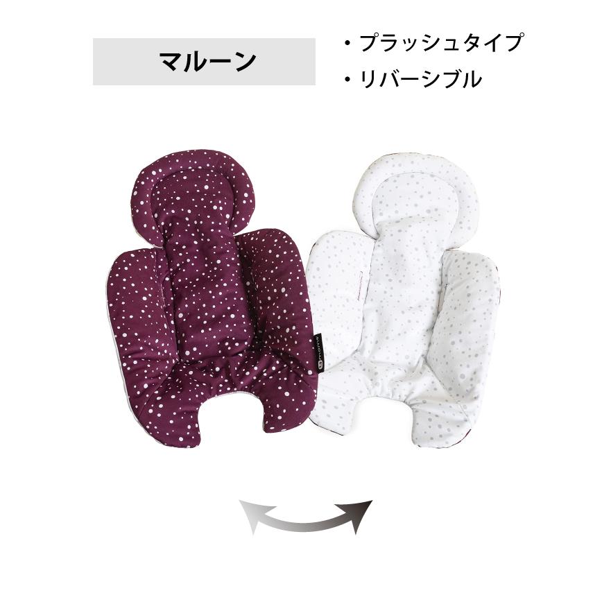 バウンサー（BOUNCER） 4moms 新生児用インサート ママルー5