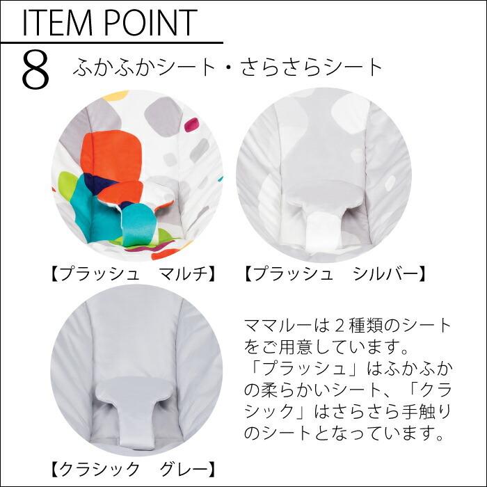 正規販売店 バウンサー ママルー 電動バウンサー 4moms mamaroo 4