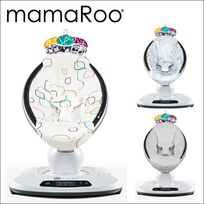 バウンサー 新生児 電動 ベビーバウンサー Mamaroo4 0 新登場 バウンサー 電動バウンサー ベビーバウンサー ママルー4 0 プラッシュ 4mr40 チェリーベル Yahoo 店 通販 Yahoo ショッピング