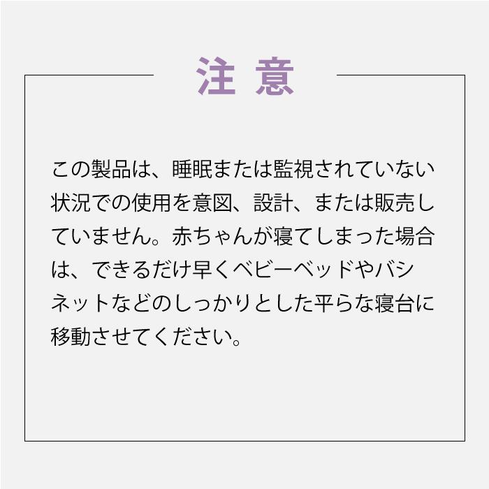 バウンサー 新生児 電動 ママルー ver2 ベビーバウンサー ママルー5 マルチモーションベビースイング mamaroo 電動バウンサー ベビーバウンサー ベビーテック｜cherrybell｜18