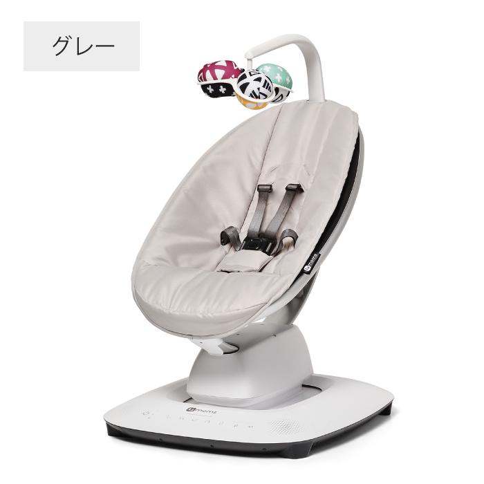 バウンサー 新生児 電動 ママルー ver2 ベビーバウンサー ママルー5 マルチモーションベビースイング mamaroo 電動バウンサー ベビーバウンサー ベビーテック｜cherrybell｜02