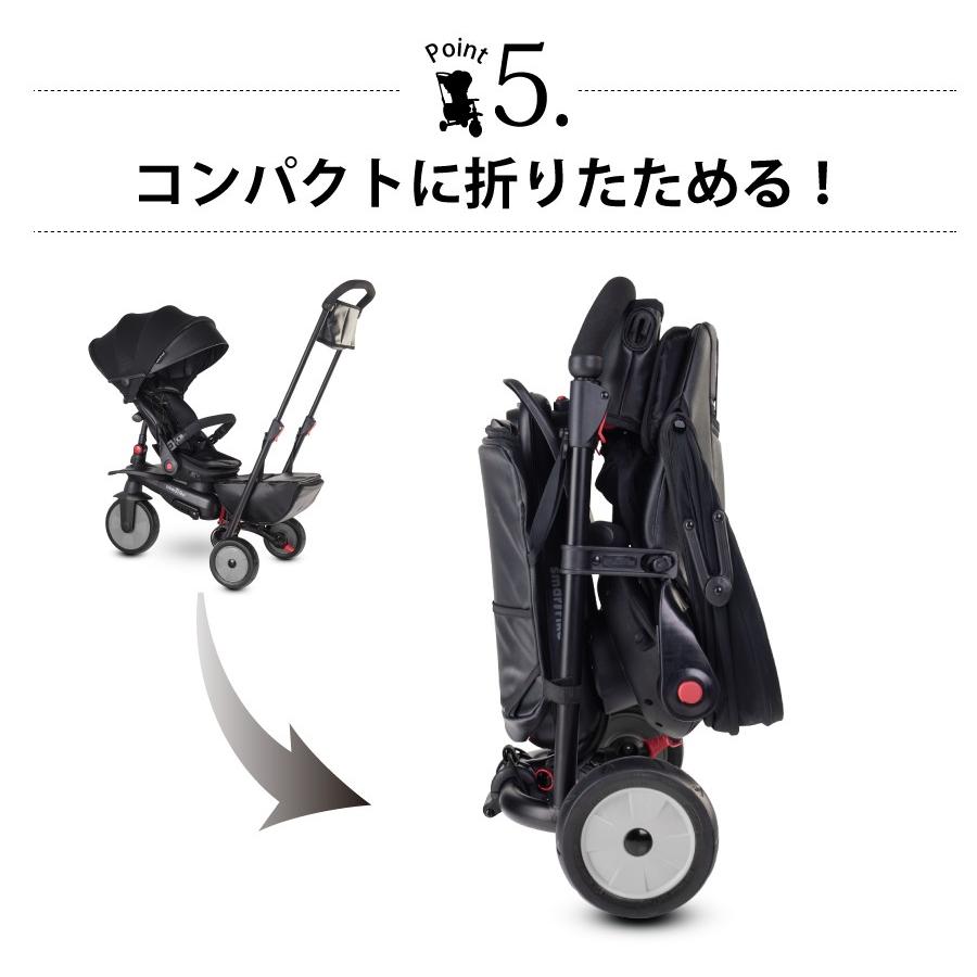 tricycle smart trike 700