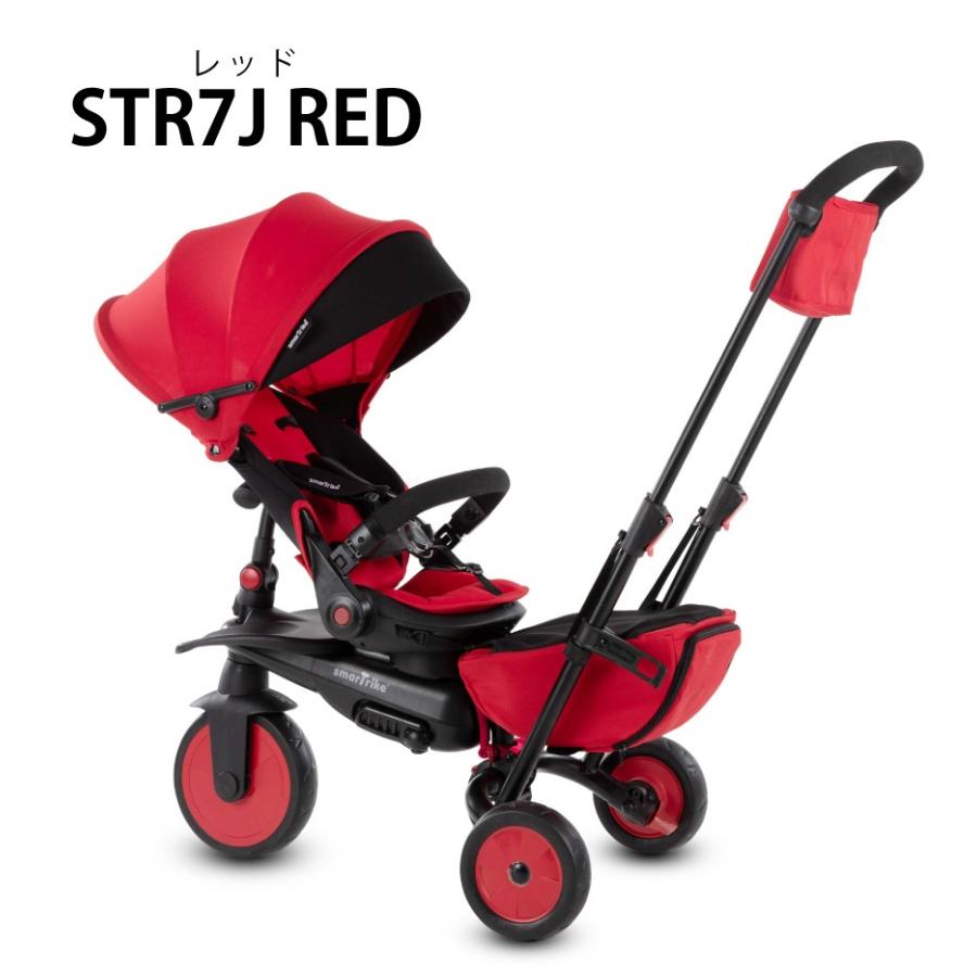 tricycle smart trike 700