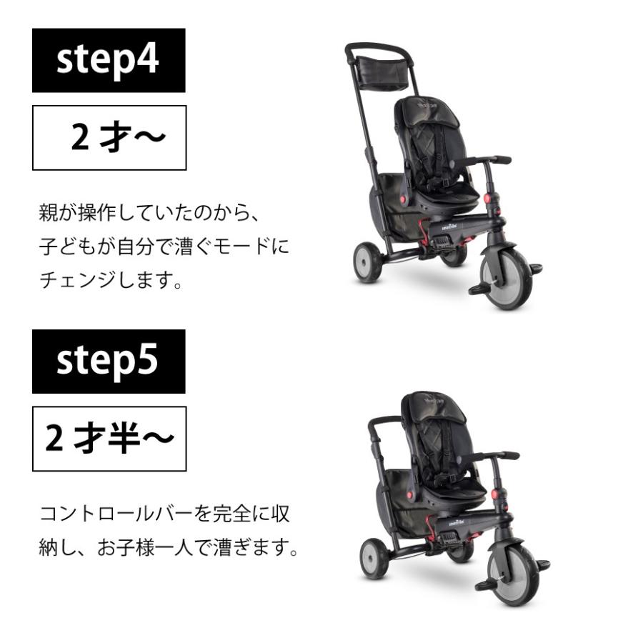 tricycle smart trike 700