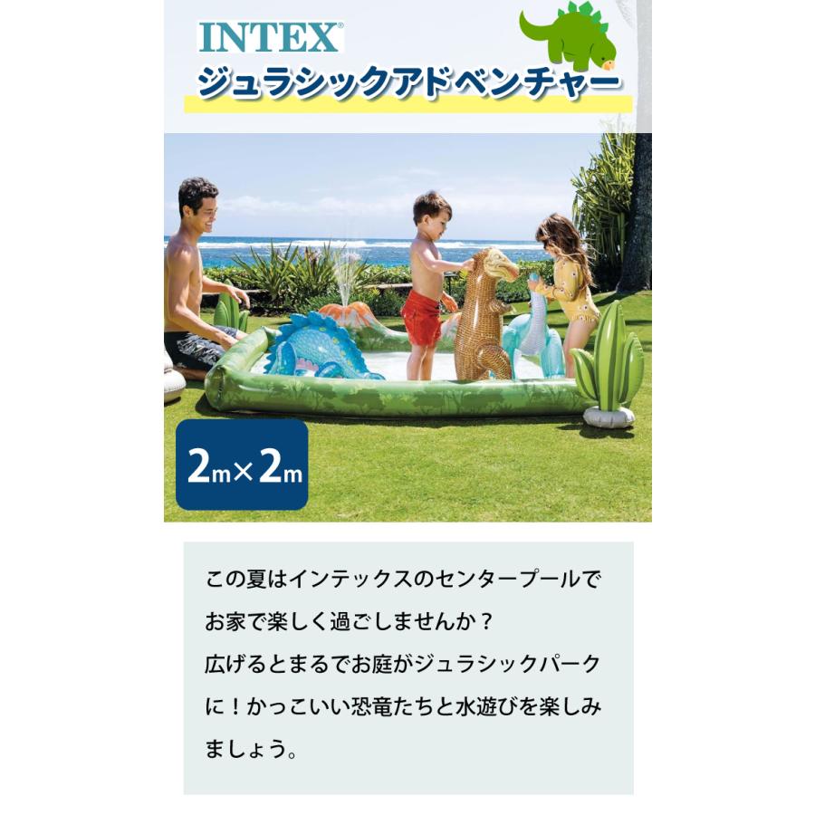 INTEX プール ビニールプール すべり台付き シャワー付き 子ども用 2才