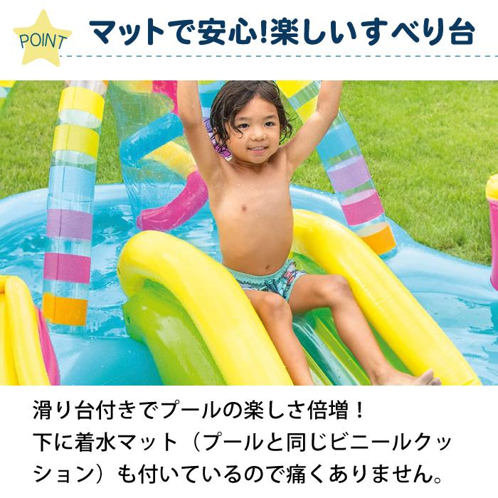 INTEX プール 子供 キッズプール ビニールプール すべり台付き 滑り台