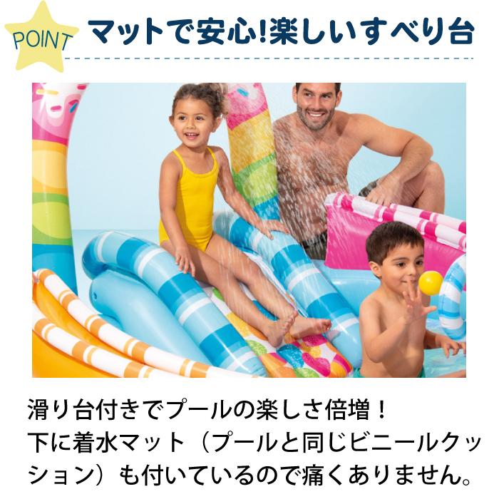 INTEX キッズプール すべり台 キャンディープール キャンディファン