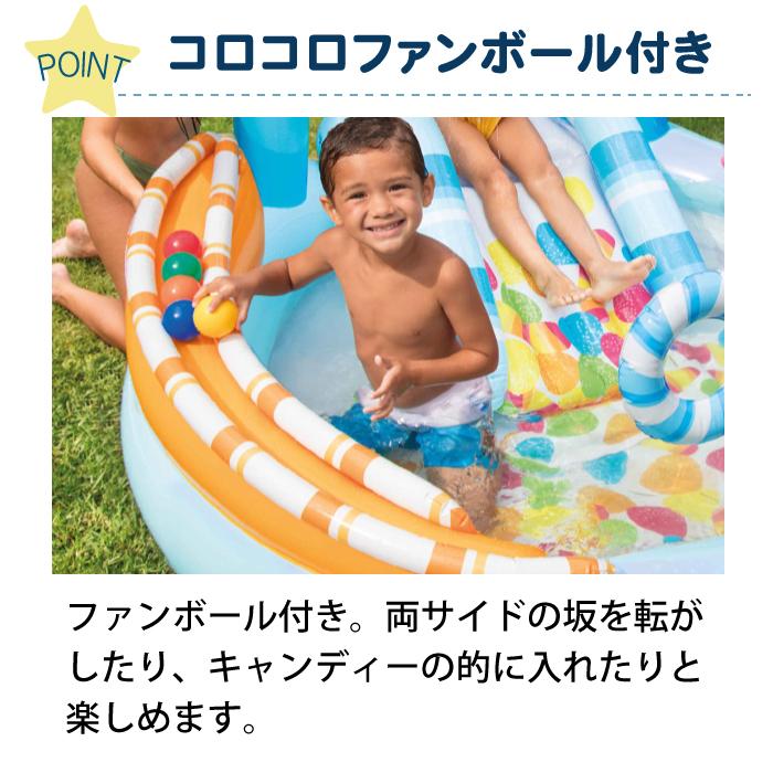 INTEX キッズプール すべり台 キャンディープール キャンディファン