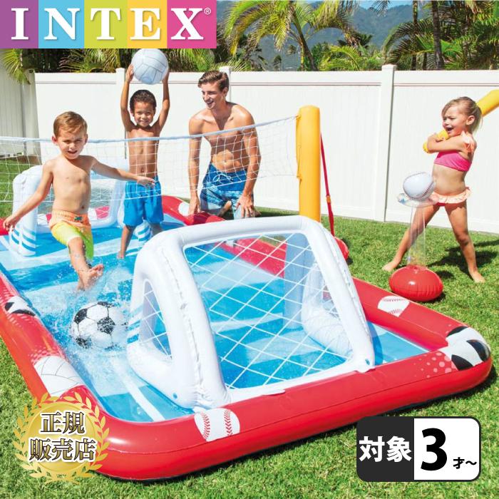 プール ビニールプール 子ども サッカー バレー 野球 アクションスポーツプレイセンター かわいい INTEX(インテックス