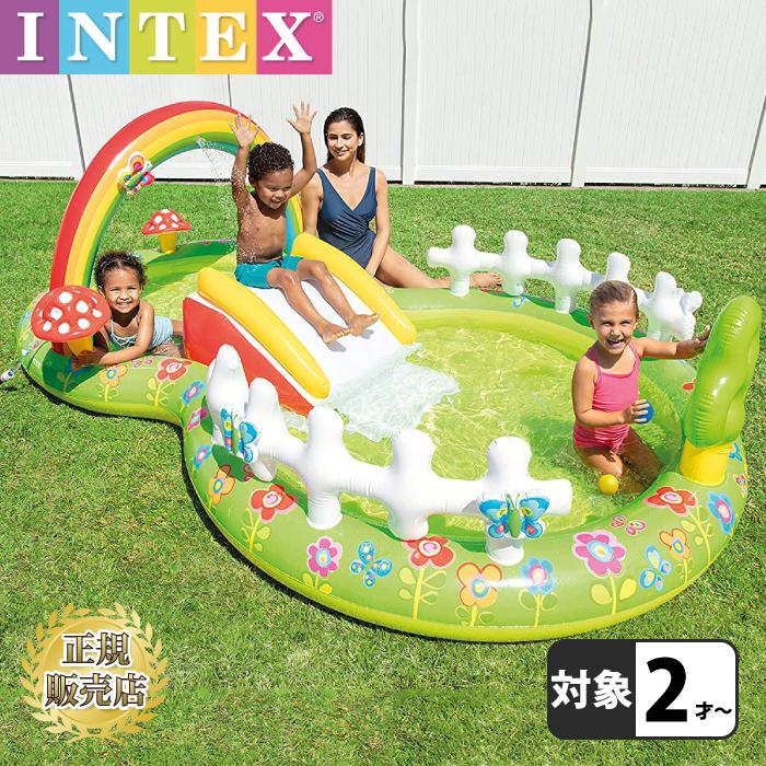 INTEX プール ビニールプール 子ども マイガーデンプレイセンター