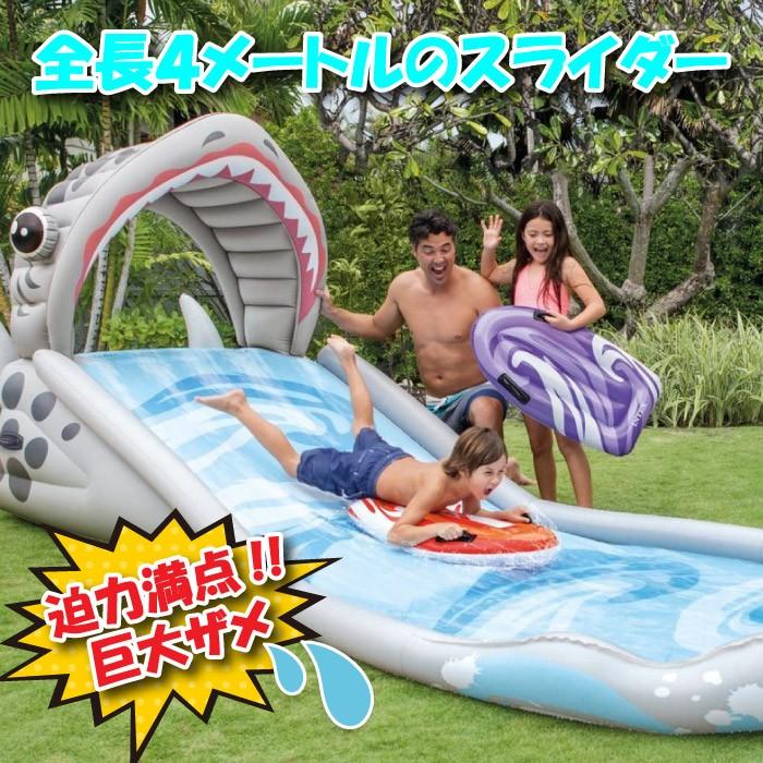 スライダー プール サーフィンスライド ウォータースライダー 滑り台 子ども キッズ 子供用 すべり台 水遊び 海遊び 砂遊び 浮き輪 Intex インテックス プール np チェリーベル Yahoo 店 通販 Yahoo ショッピング