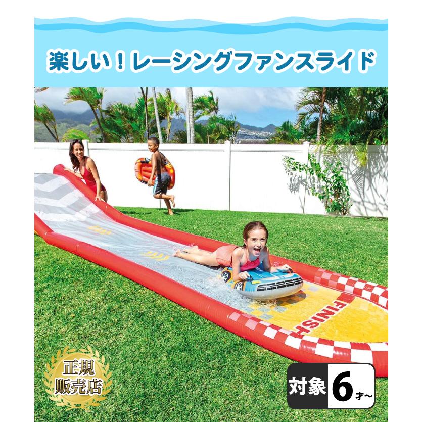 スライダー すべり台 滑り台 水遊び プール ビニールプール 子ども