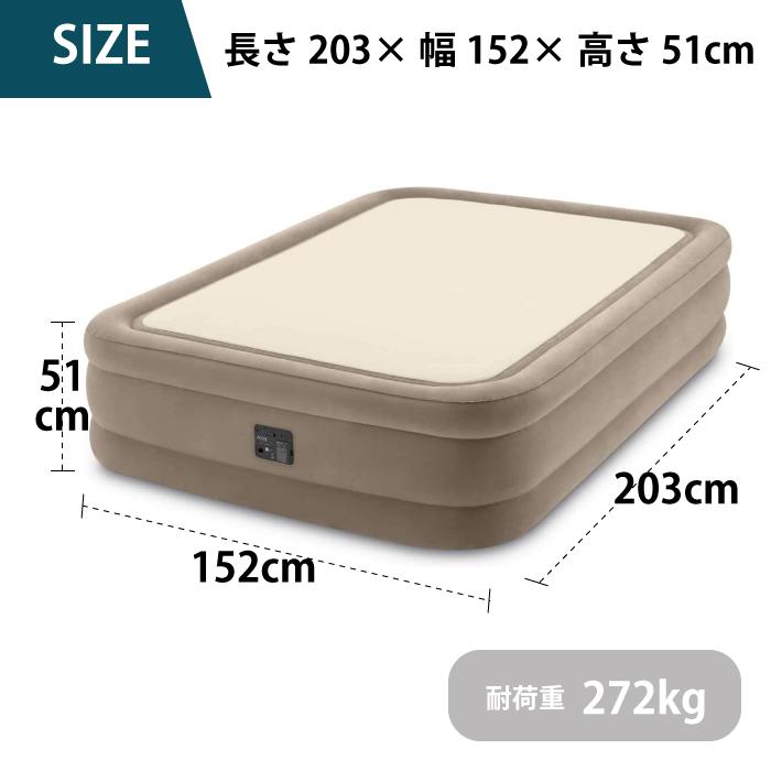 INTEX エアーベッド ポンプ付き クイーンサイズ ベッド キャンプ 来客