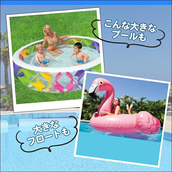 電動ポンプ 電動空気いれ プール コンセント シガーソケット対応