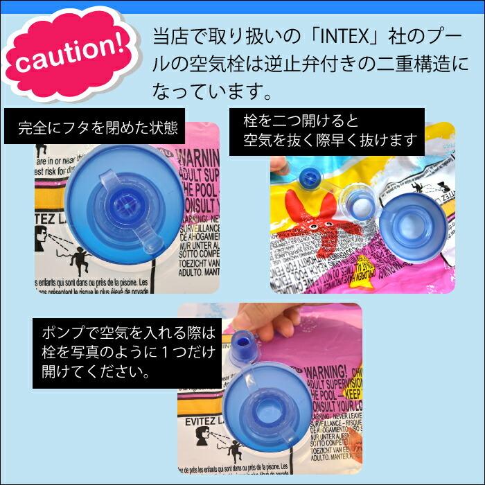 電動ポンプ 電動空気いれ プール コンセント シガーソケット対応