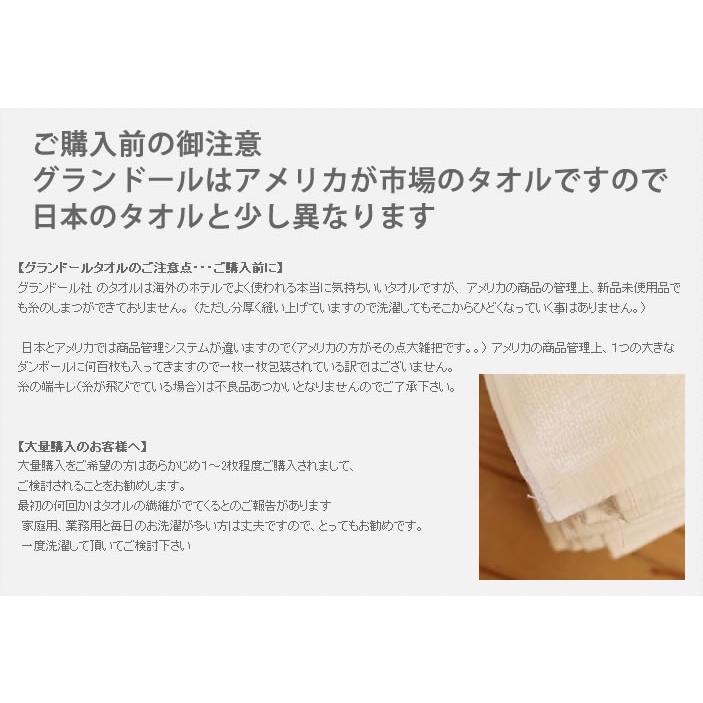 バスタオル ハイグロコットン100 高級 Grandeur グランドール 1枚から Bathts チェリーベル Yahoo 店 通販 Yahoo ショッピング