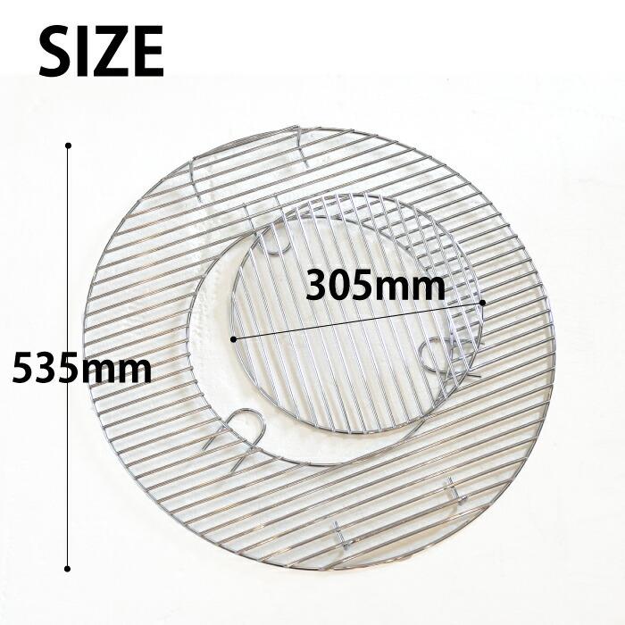 替え網 網 あみ アミ57cm用 バーベキューグリル用 バーベキューコンロ グリル バーベキューキングス  BBQKINGS |  | 03