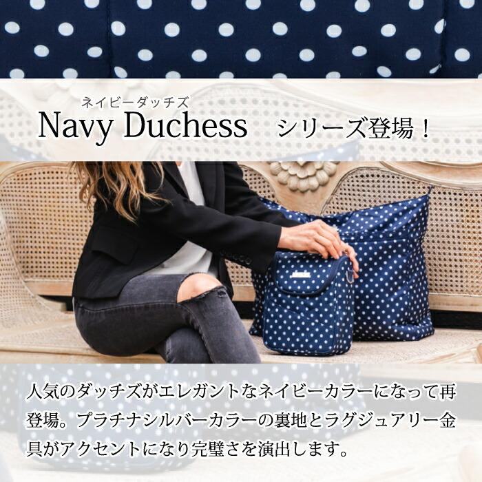 jujube おむつポーチ ポーチ ショルダーバッグ ビークール ドット